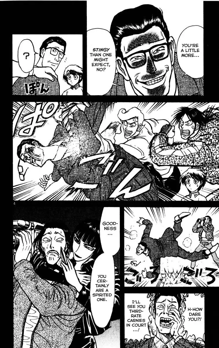 Karakuri Circus Chapter 214 4